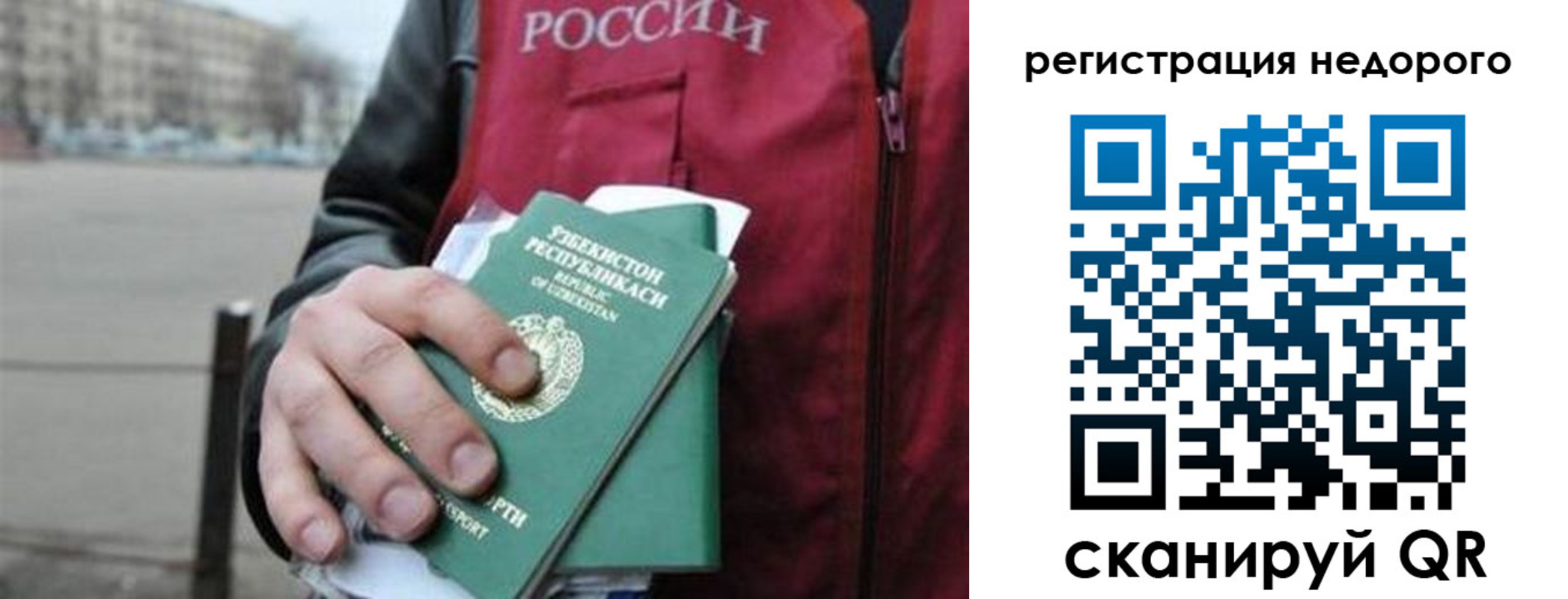 форма 3 в Кропоткине