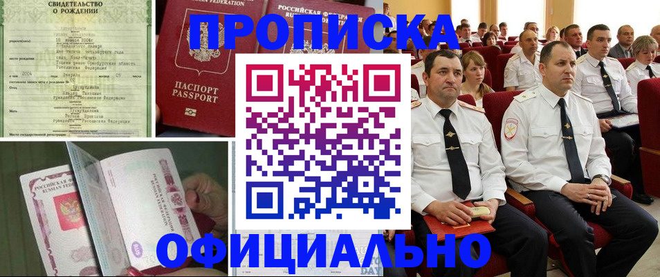 форма 3 в Кропоткине
